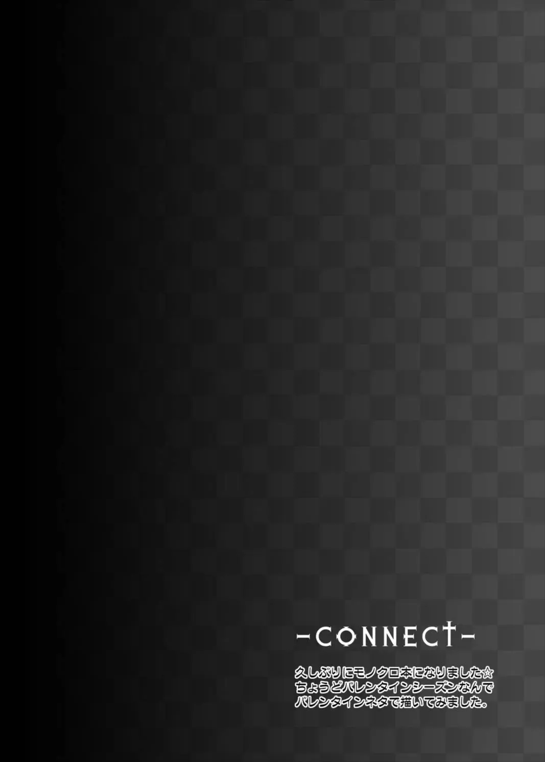 [Oda Kenichi] CONNECT Fhentai - Page 4