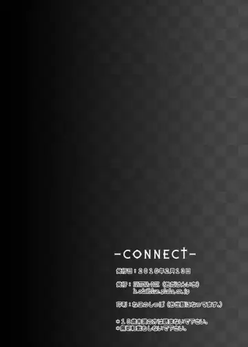 [Oda Kenichi] CONNECT Fhentai - Page 26