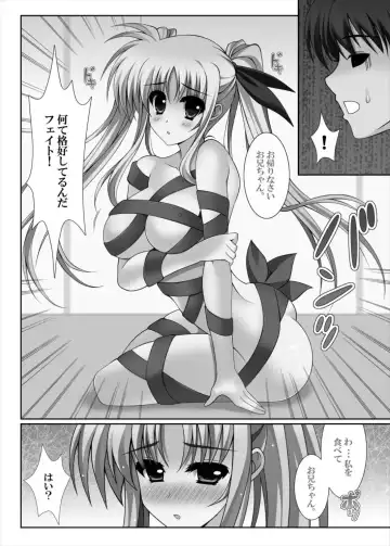 [Oda Kenichi] CONNECT Fhentai - Page 6