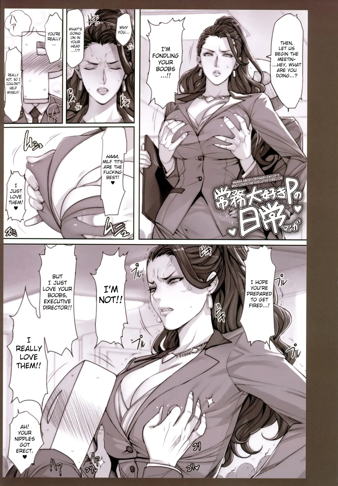 [Oda Non] H na Toshiue Chara no Rakugaki - Rough Manga Hon | A Collection of Sketches and Rough Manga of Hot MILFs Fhentai - Page 12