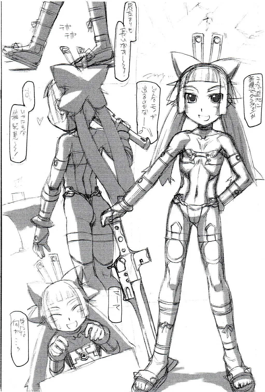 [T.k-1] Rough Vol. 25 Fhentai - Page 2