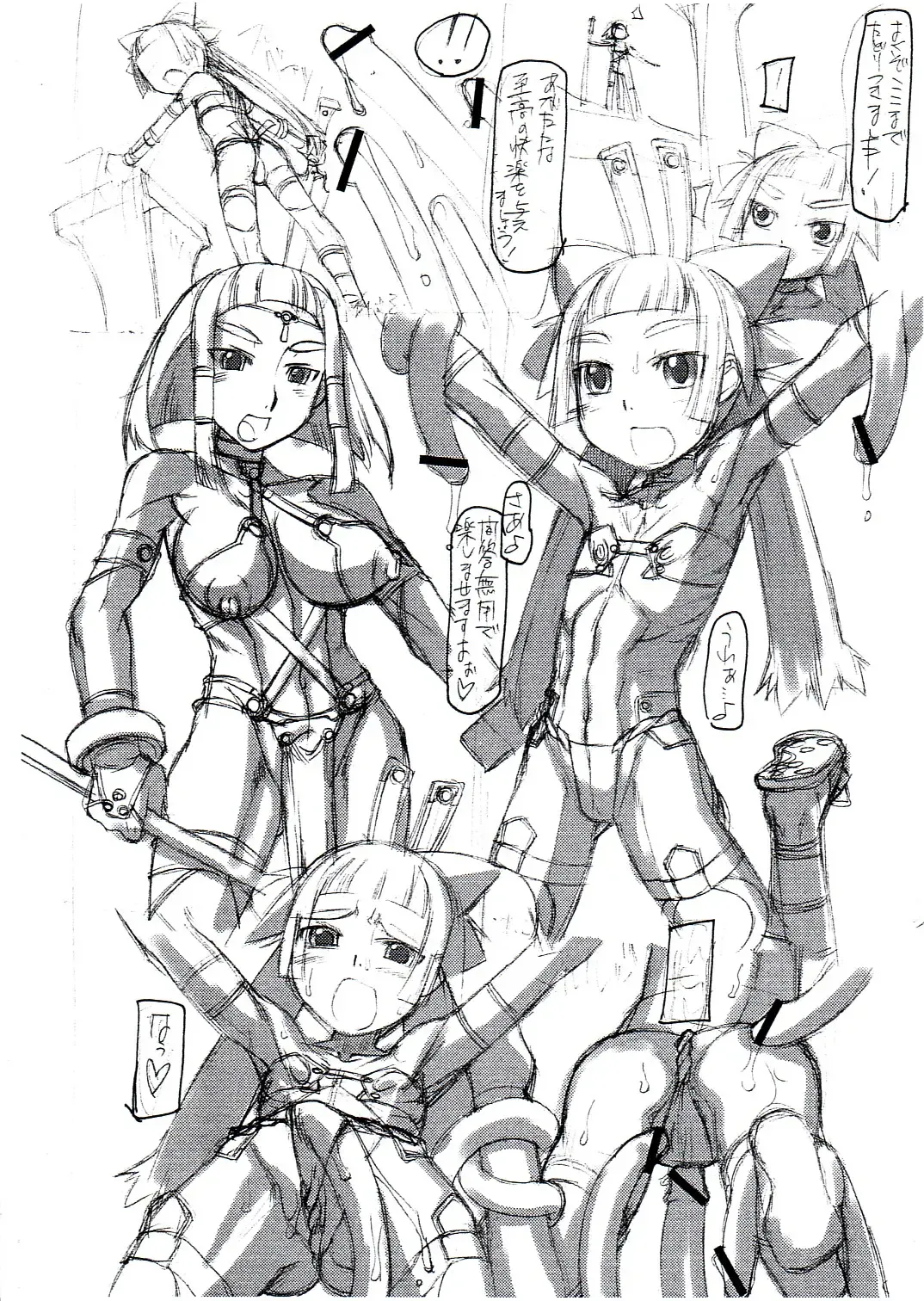 [T.k-1] Rough Vol. 25 Fhentai - Page 3