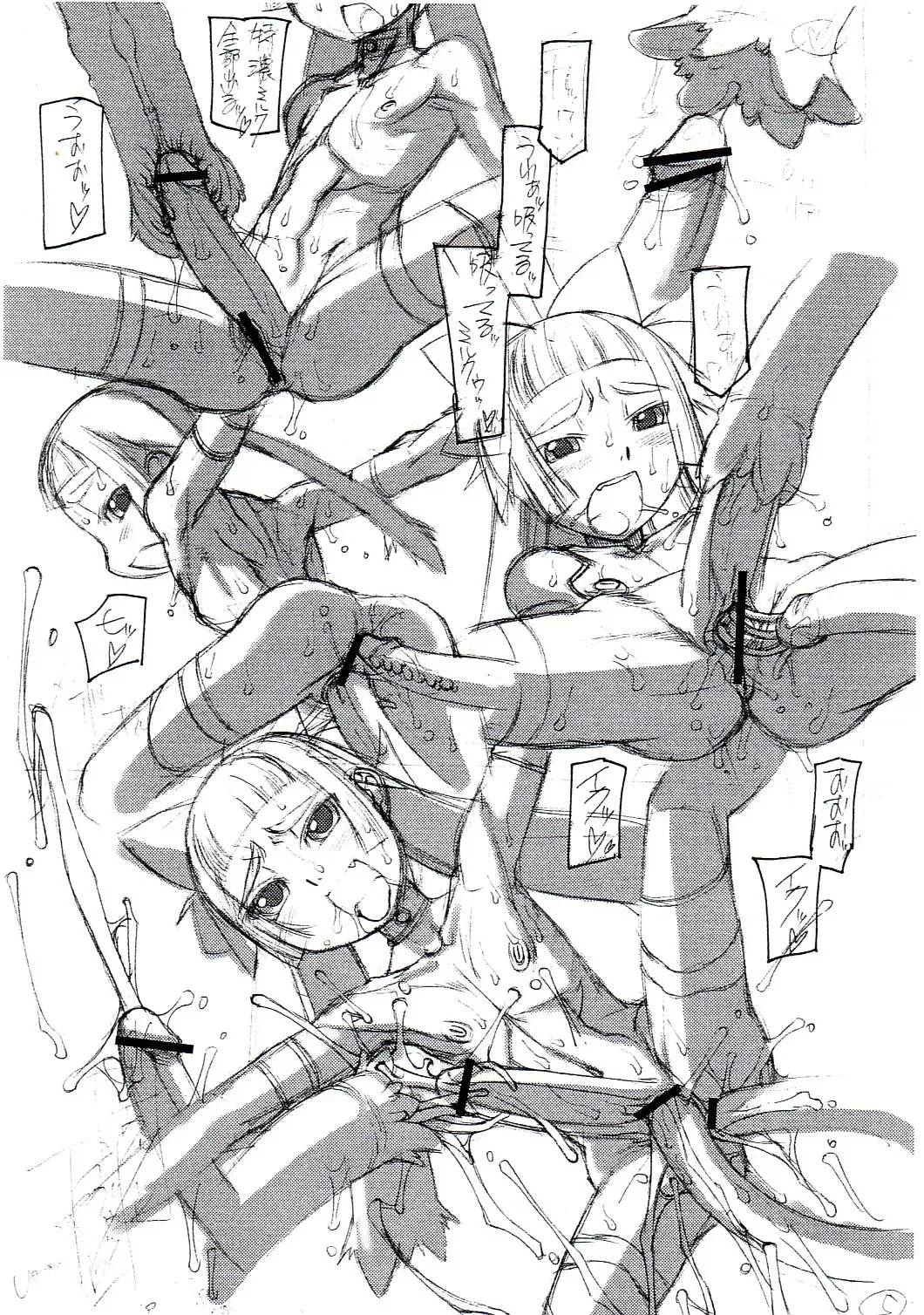 [T.k-1] Rough Vol. 25 Fhentai - Page 6