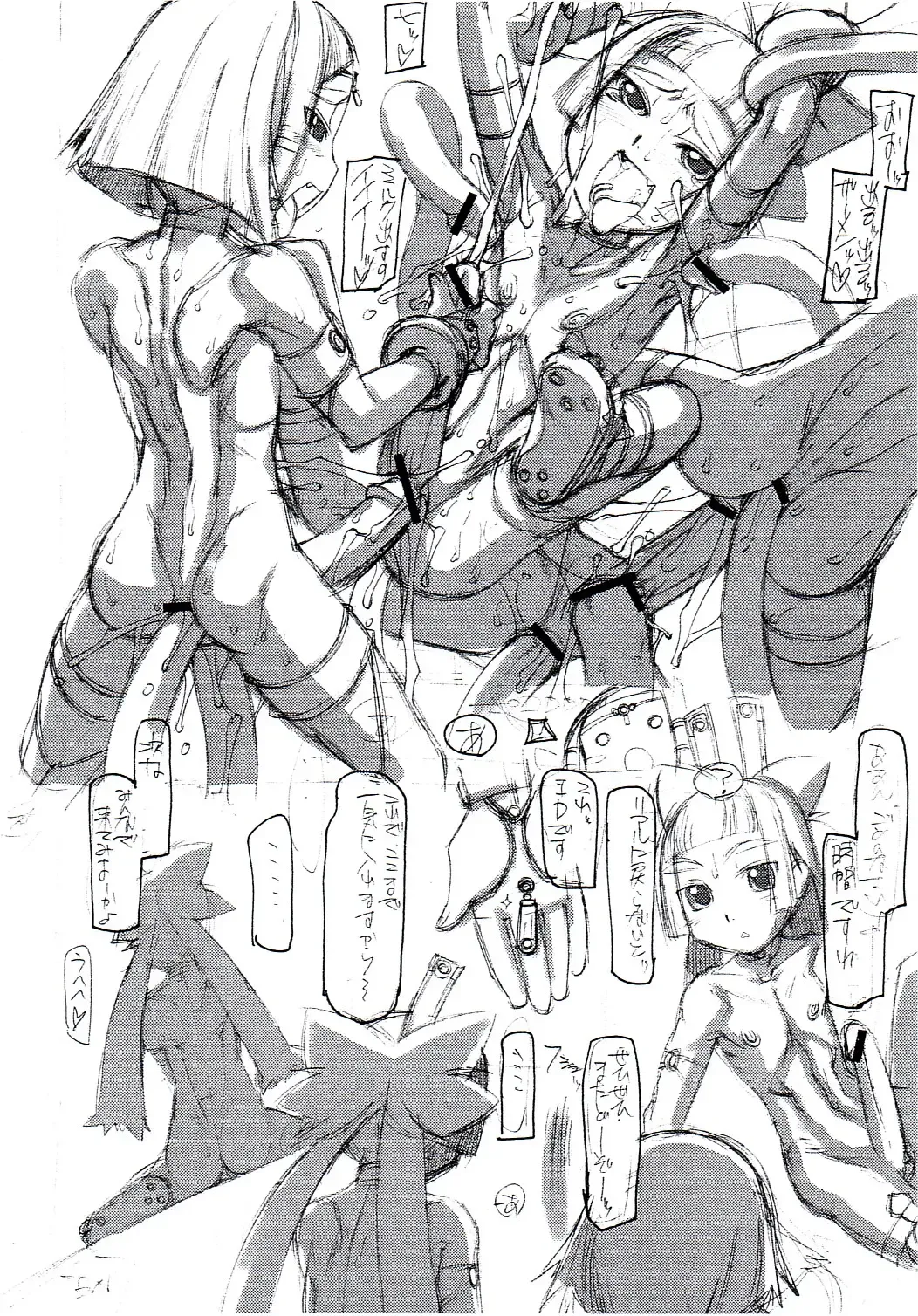 [T.k-1] Rough Vol. 25 Fhentai - Page 8