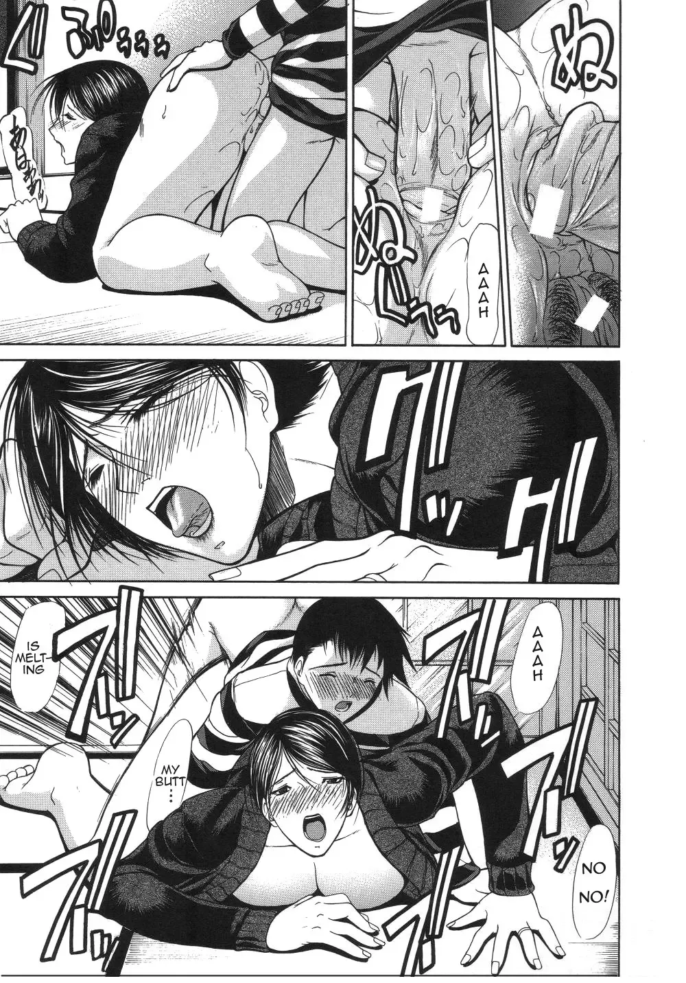 [Shijima Yukio] Kouhan Ch. 5-6 Fhentai - Page 9