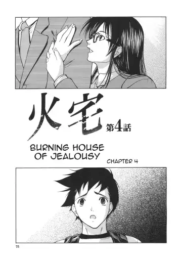Read [Shijima Yukio] Kouhan Ch. 5-6 - Fhentai