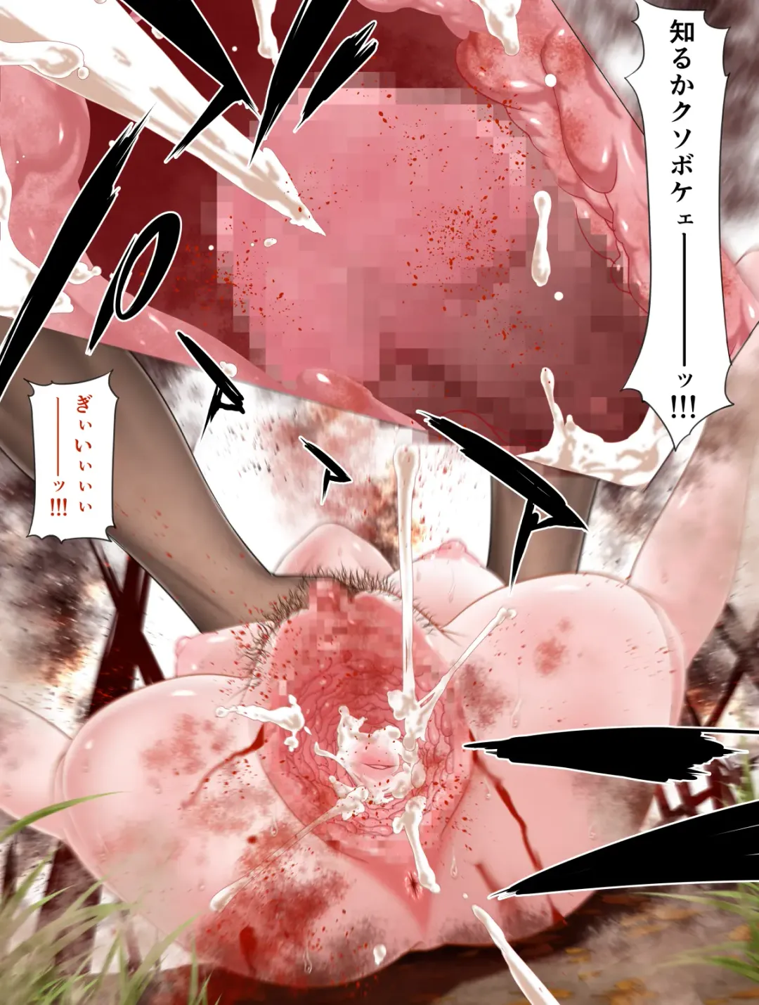 [Taichou-san] Village Hunter - Sonmin-gari ~Target 03 - Annie Clochette~ Fhentai - Page 19