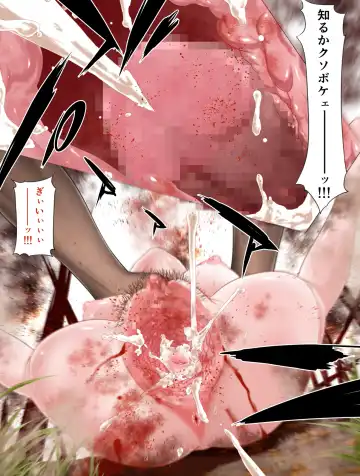 [Taichou-san] Village Hunter - Sonmin-gari ~Target 03 - Annie Clochette~ Fhentai - Page 19