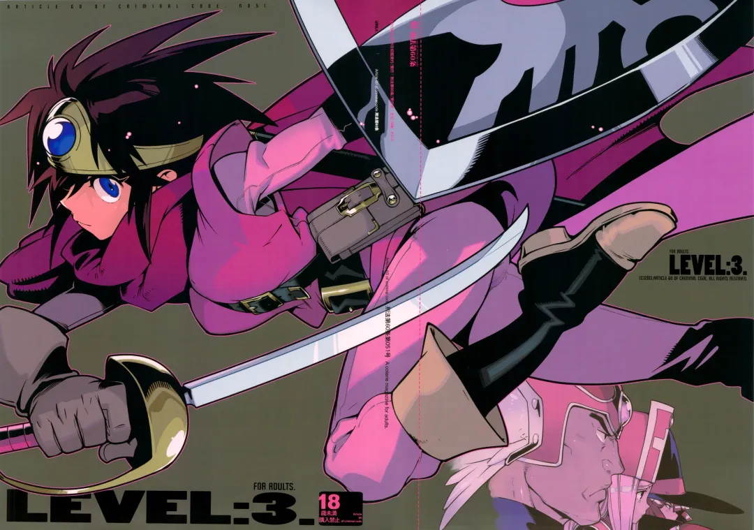 [Fujimoto Hideaki] LEVEL:3. Fhentai - Page 1