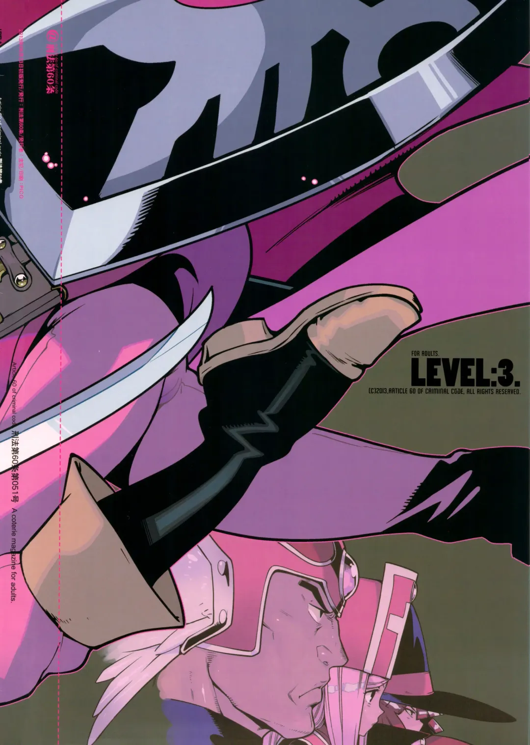 [Fujimoto Hideaki] LEVEL:3. Fhentai - Page 25