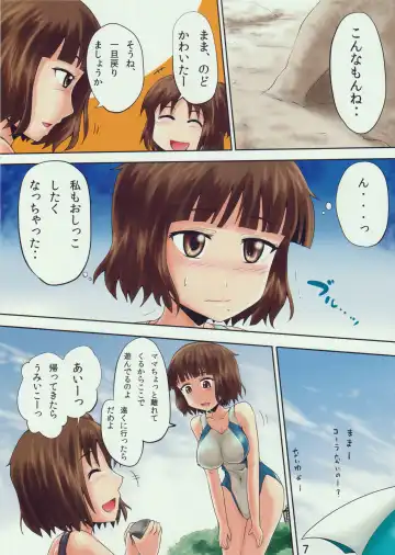 [Homare] Suzu no Shitatari 16 Fhentai - Page 7