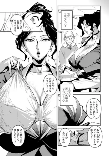 [Miura Takehiro] Section Q Fhentai - Page 38