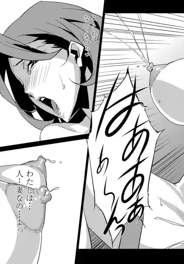 [Miura Takehiro] Section Q Fhentai - Page 52