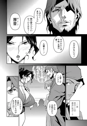 [Miura Takehiro] Section Q Fhentai - Page 75