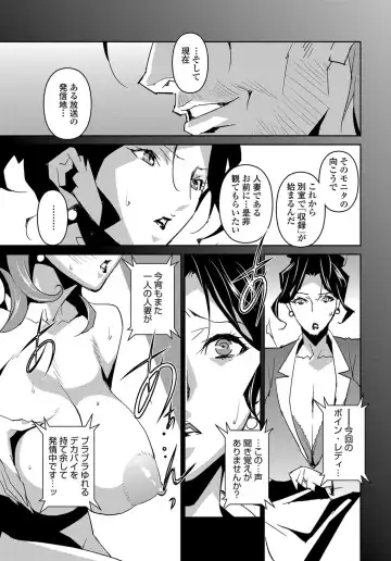 [Miura Takehiro] Section Q Fhentai - Page 78