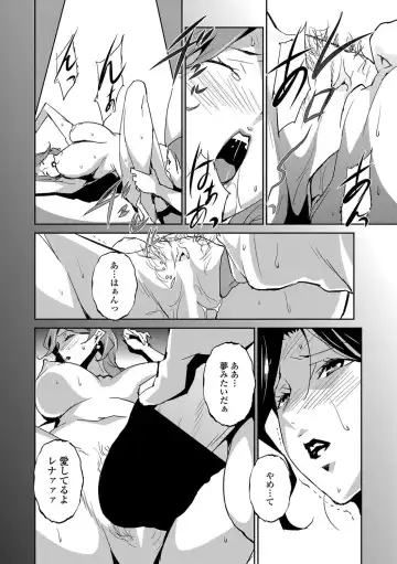 [Miura Takehiro] Section Q Fhentai - Page 84