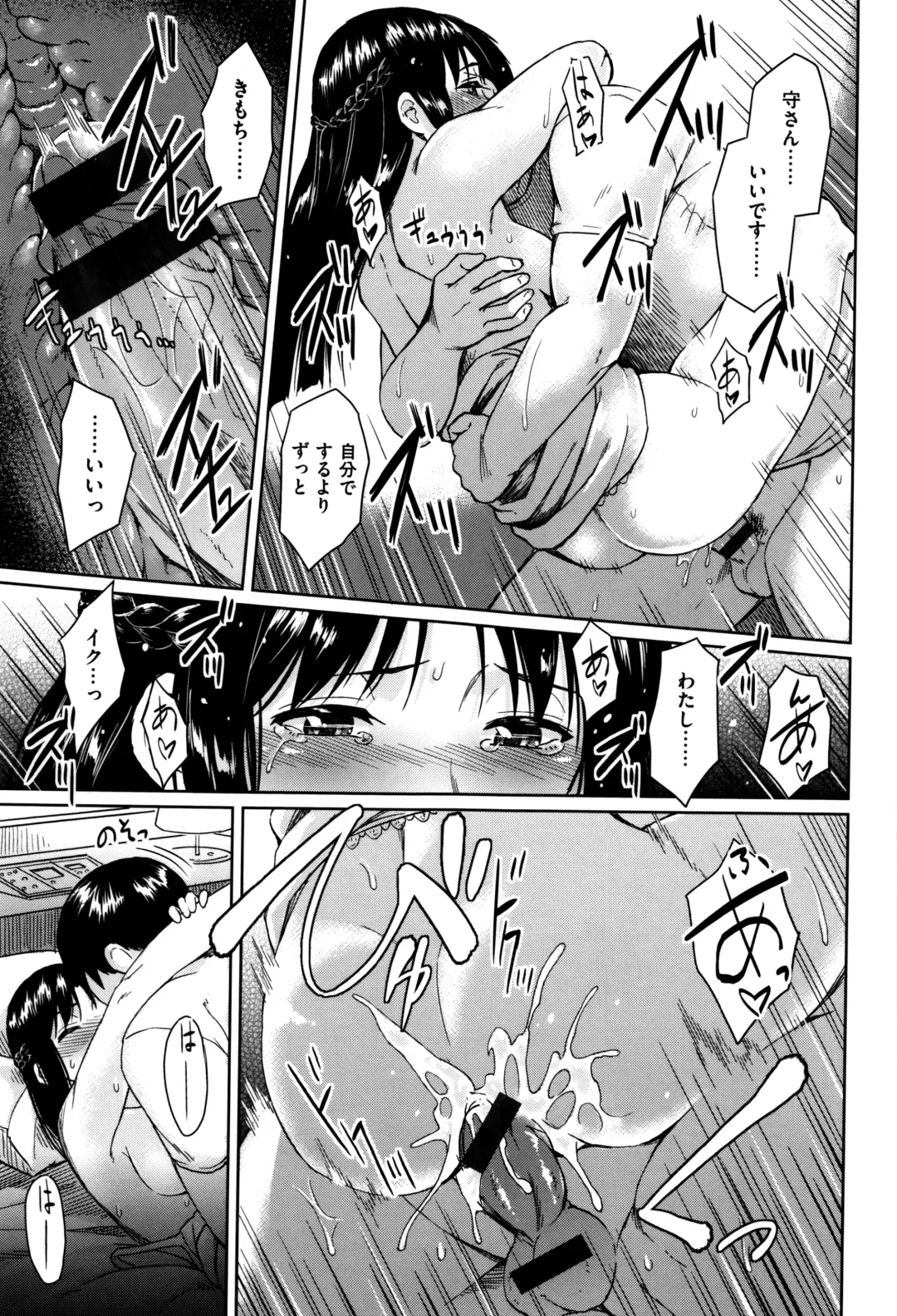 [Pennel] Sennetsu Fhentai - Page 102