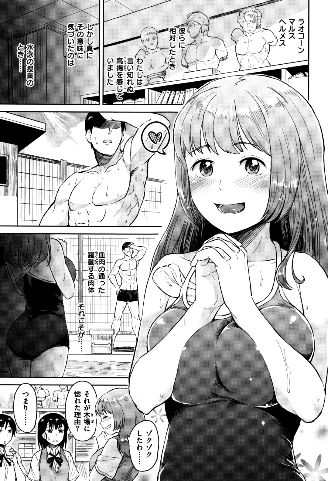 [Pennel] Sennetsu Fhentai - Page 122