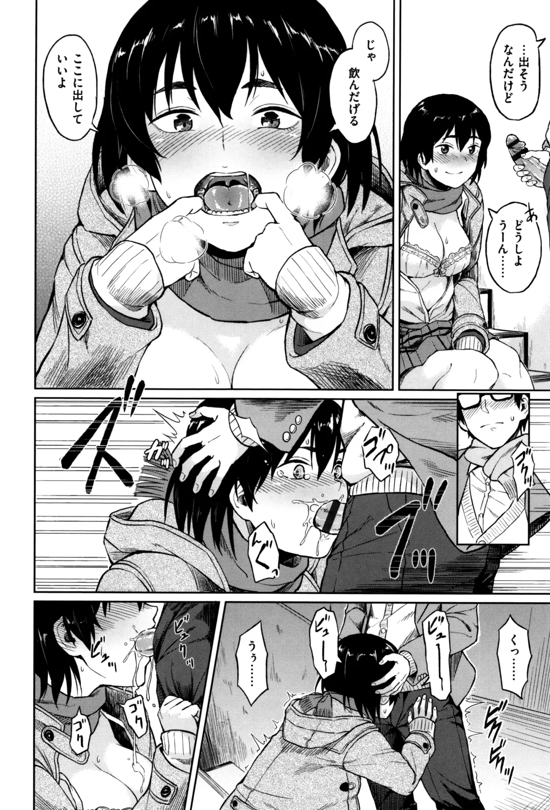 [Pennel] Sennetsu Fhentai - Page 145