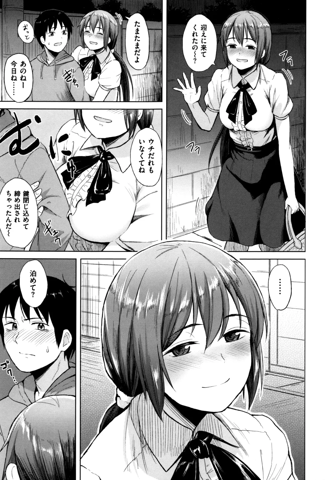[Pennel] Sennetsu Fhentai - Page 158