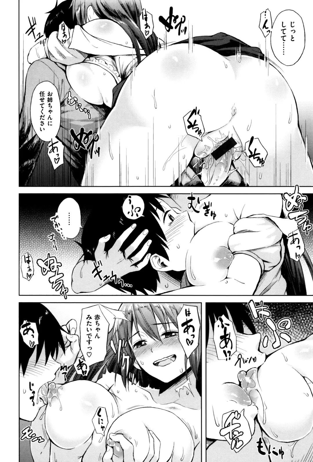 [Pennel] Sennetsu Fhentai - Page 165
