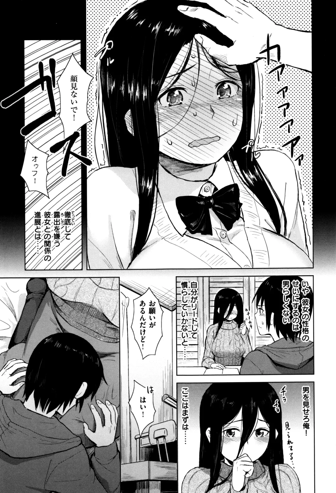 [Pennel] Sennetsu Fhentai - Page 174