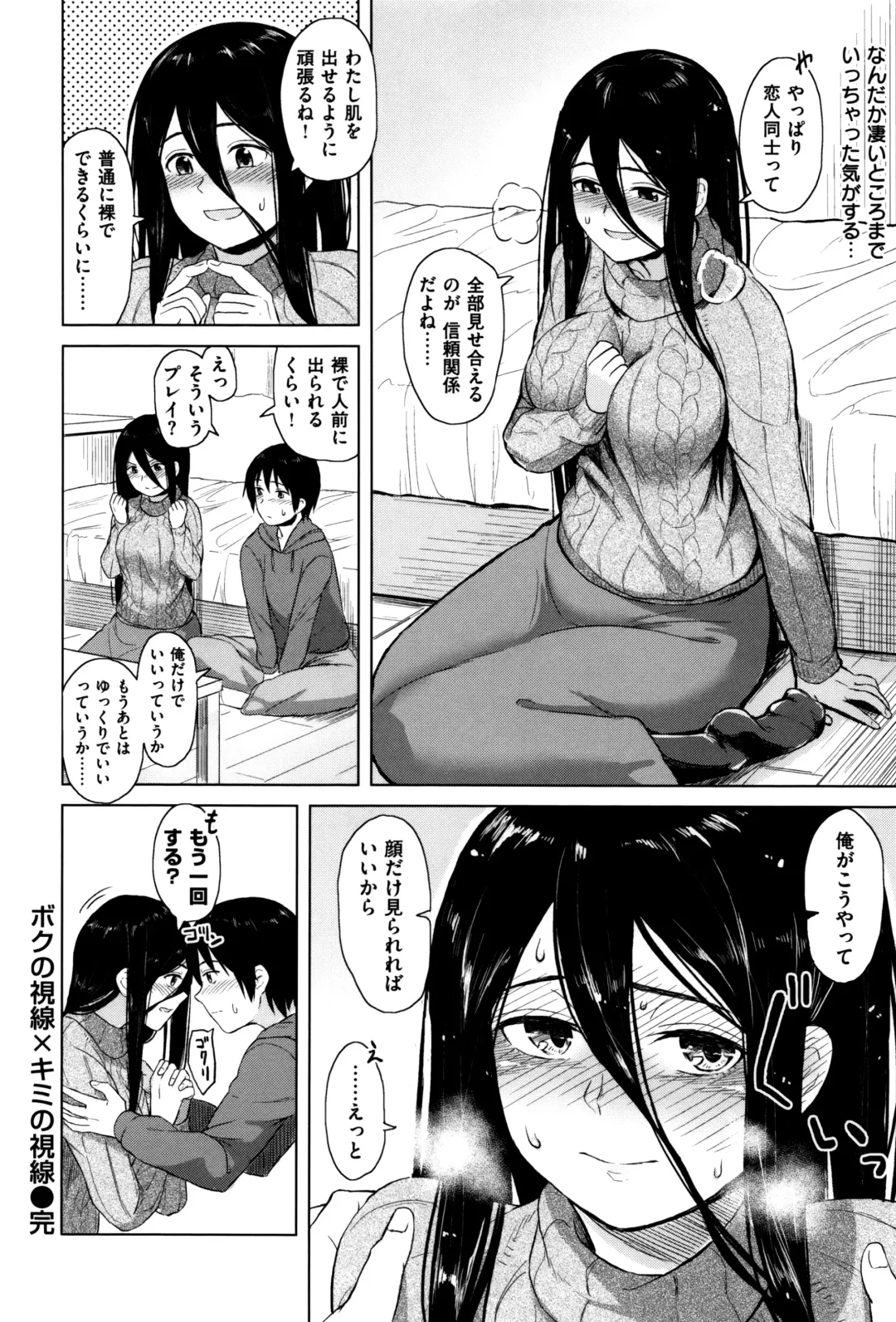 [Pennel] Sennetsu Fhentai - Page 187
