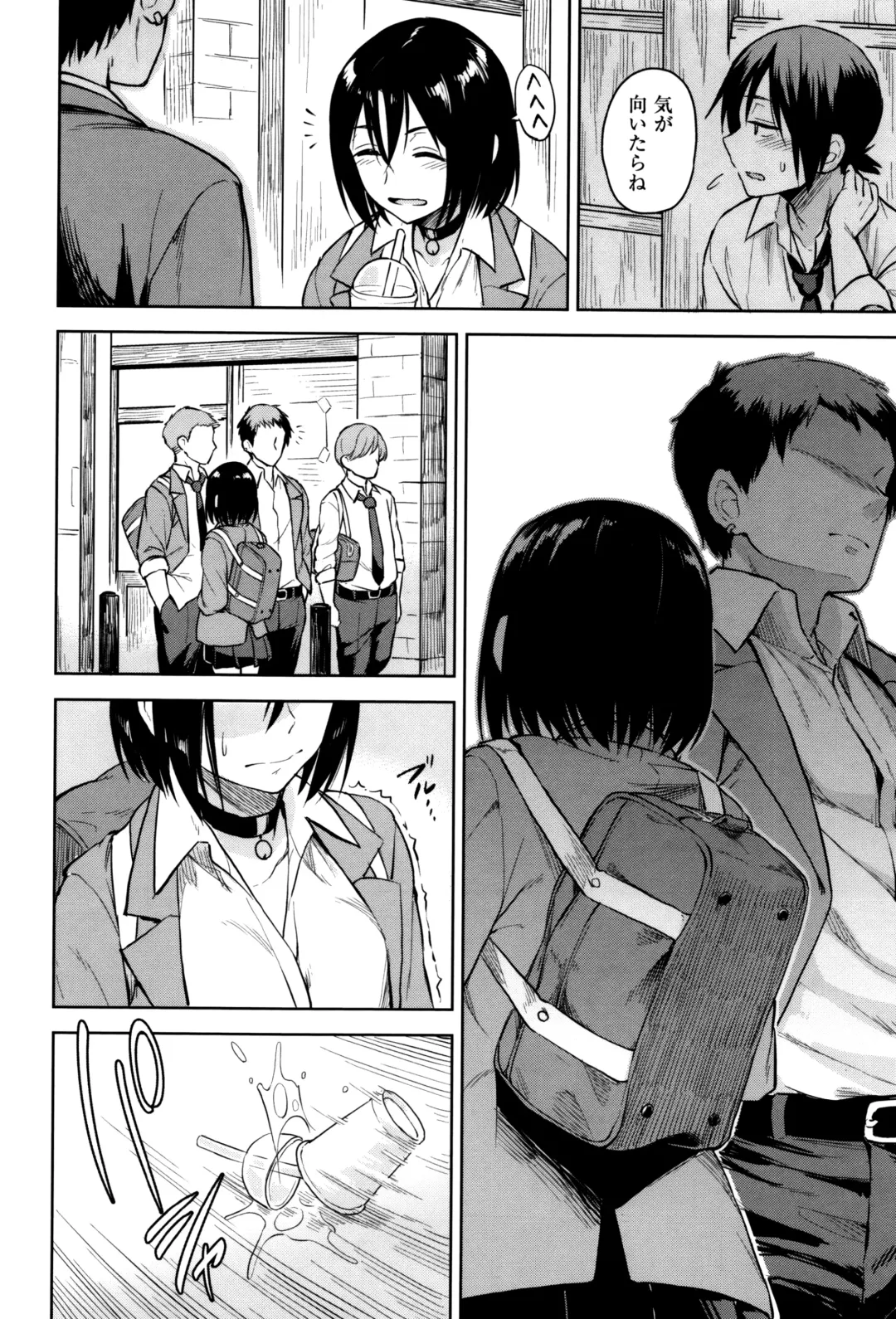 [Pennel] Sennetsu Fhentai - Page 195