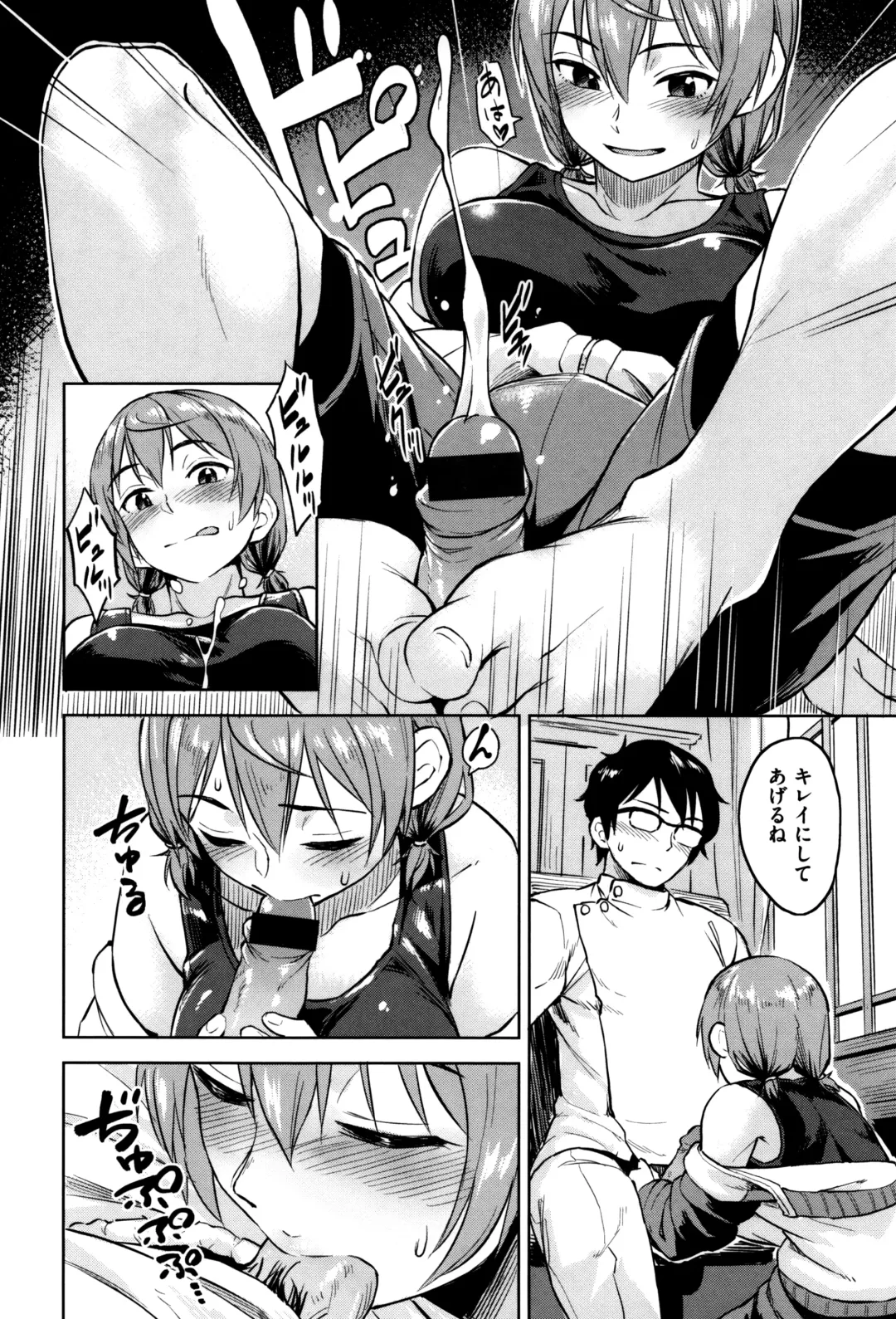 [Pennel] Sennetsu Fhentai - Page 35
