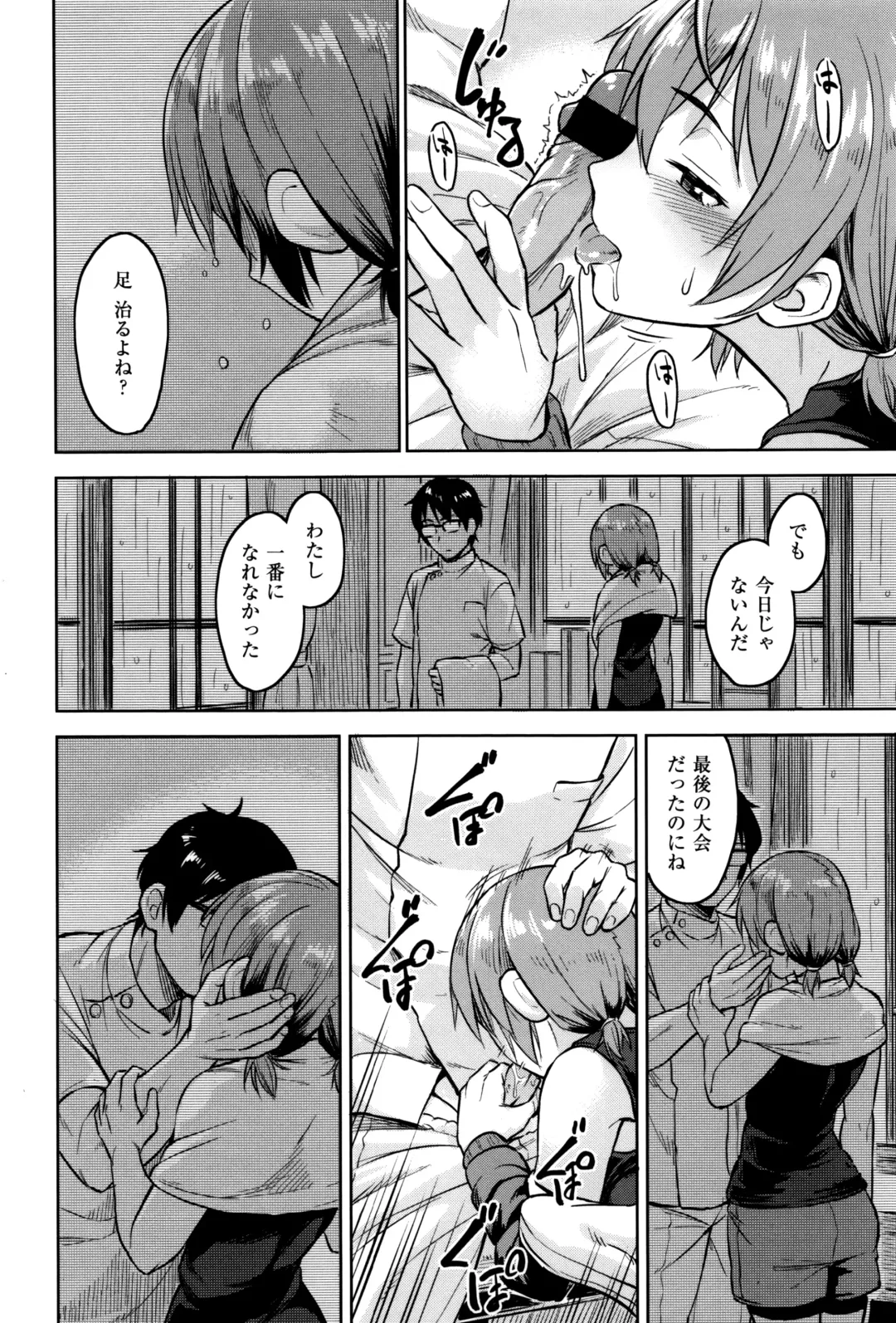 [Pennel] Sennetsu Fhentai - Page 37