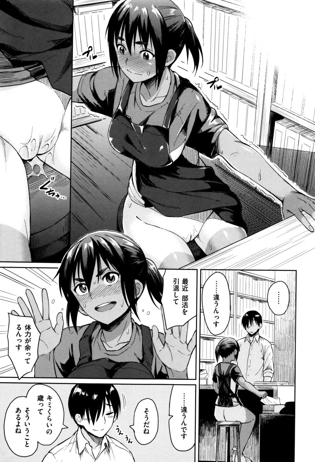 [Pennel] Sennetsu Fhentai - Page 72