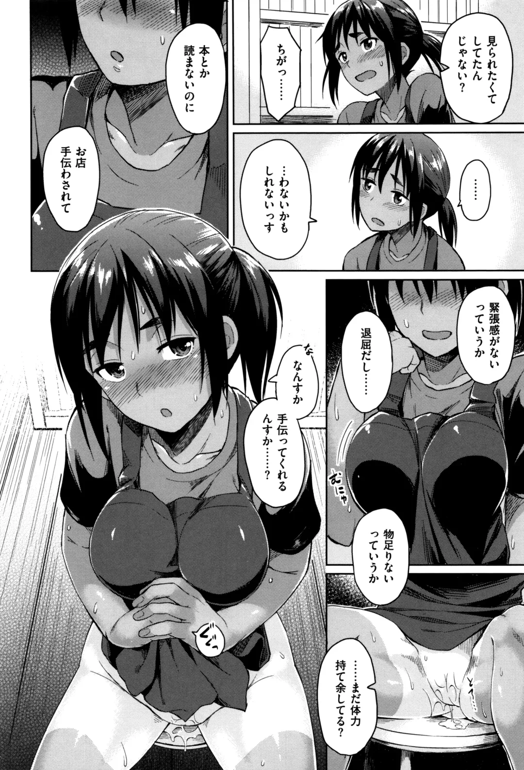 [Pennel] Sennetsu Fhentai - Page 77