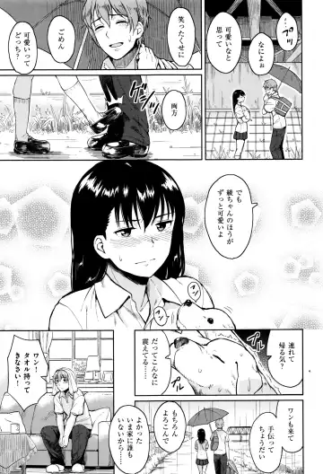 [Pennel] Sennetsu Fhentai - Page 108