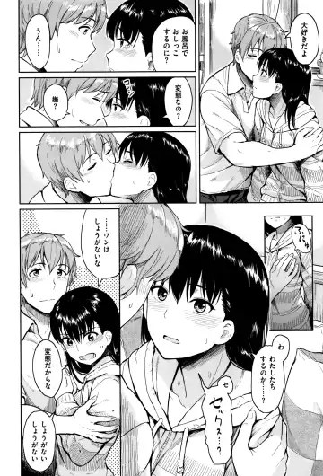 [Pennel] Sennetsu Fhentai - Page 111