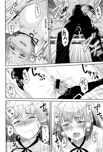 [Pennel] Sennetsu Fhentai - Page 133