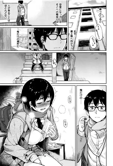 [Pennel] Sennetsu Fhentai - Page 140