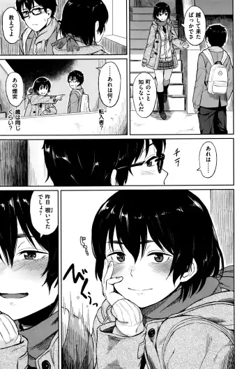 [Pennel] Sennetsu Fhentai - Page 142