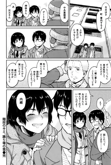 [Pennel] Sennetsu Fhentai - Page 155