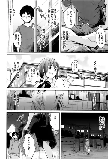 [Pennel] Sennetsu Fhentai - Page 157