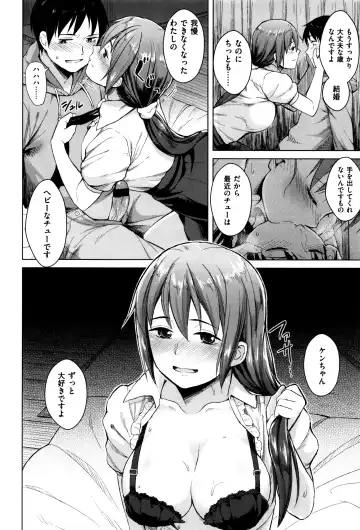 [Pennel] Sennetsu Fhentai - Page 163