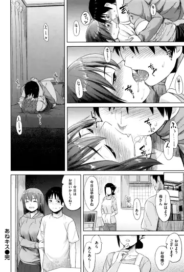 [Pennel] Sennetsu Fhentai - Page 171