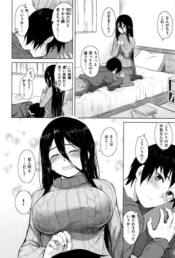 [Pennel] Sennetsu Fhentai - Page 175