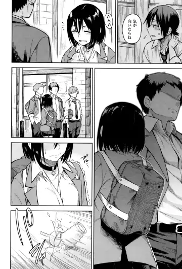 [Pennel] Sennetsu Fhentai - Page 195