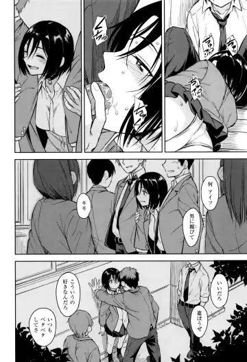 [Pennel] Sennetsu Fhentai - Page 199