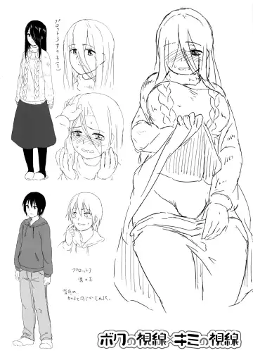 [Pennel] Sennetsu Fhentai - Page 215