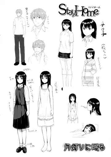 [Pennel] Sennetsu Fhentai - Page 219