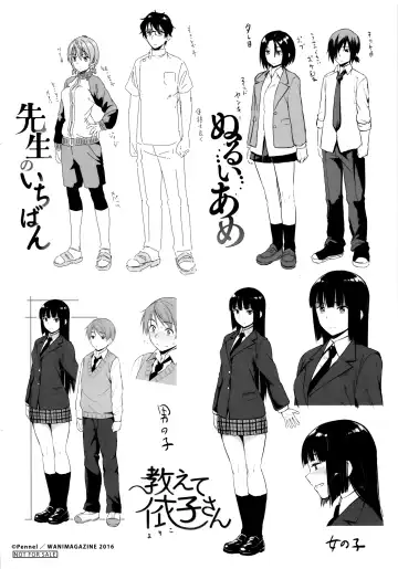 [Pennel] Sennetsu Fhentai - Page 221