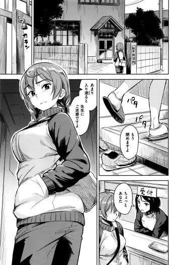 [Pennel] Sennetsu Fhentai - Page 30