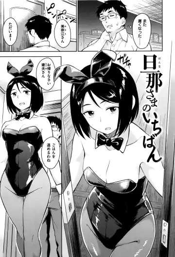[Pennel] Sennetsu Fhentai - Page 46