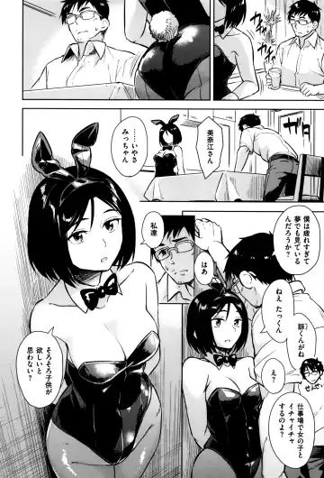 [Pennel] Sennetsu Fhentai - Page 47